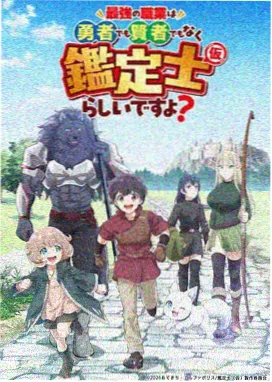 久久视频在线观看动漫星轨之外封面